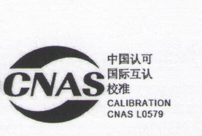 CNAS COVER.jpg