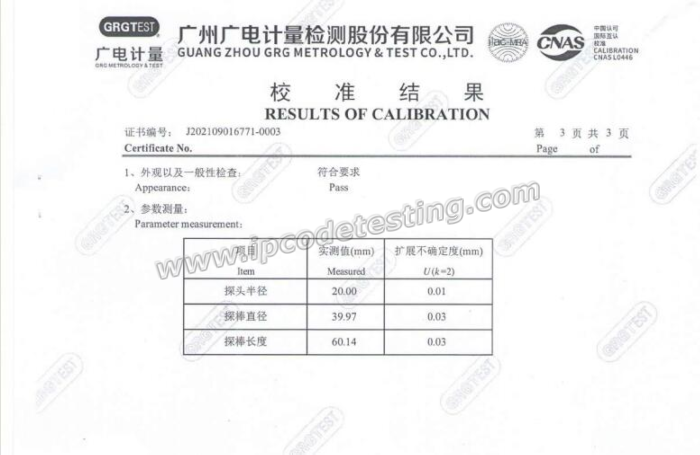 40mm probe calibration certificate 01.jpg