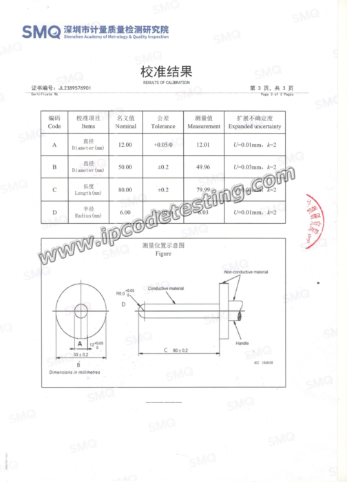 Calibration certificate for 12mm blunt probe 01.jpg